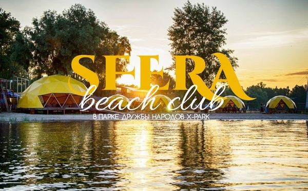 Sfera Beach Club