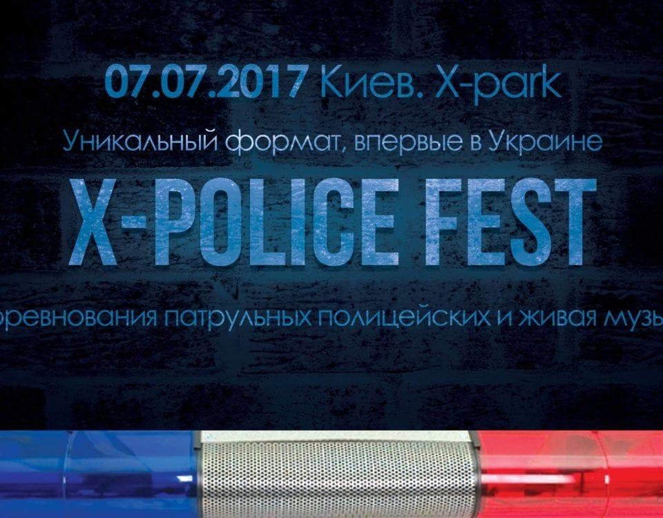 X-Police Fest 7.07.2017