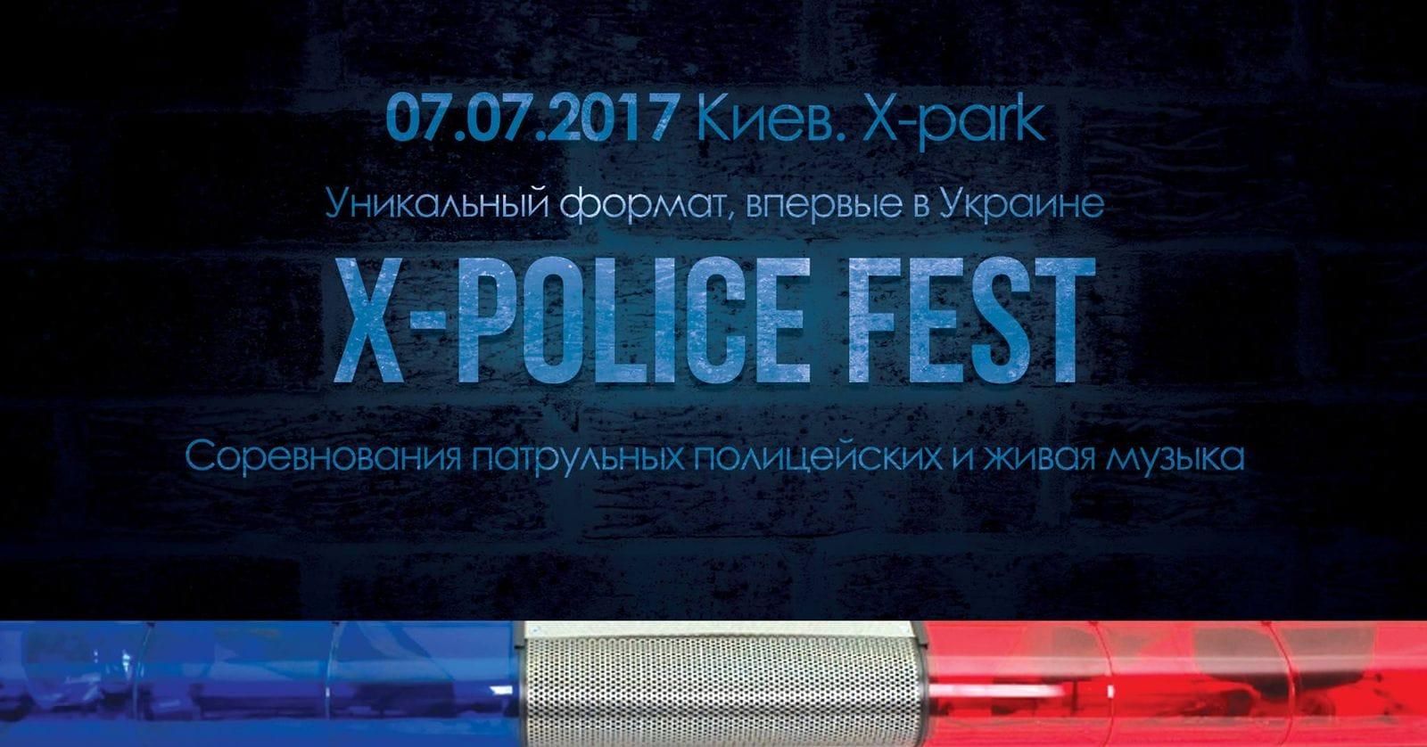 X-Police Fest 7.07.2017
