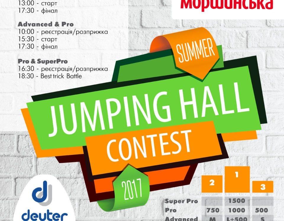 Jumping Hall Contest 2017 vol.2   -  1.07.17