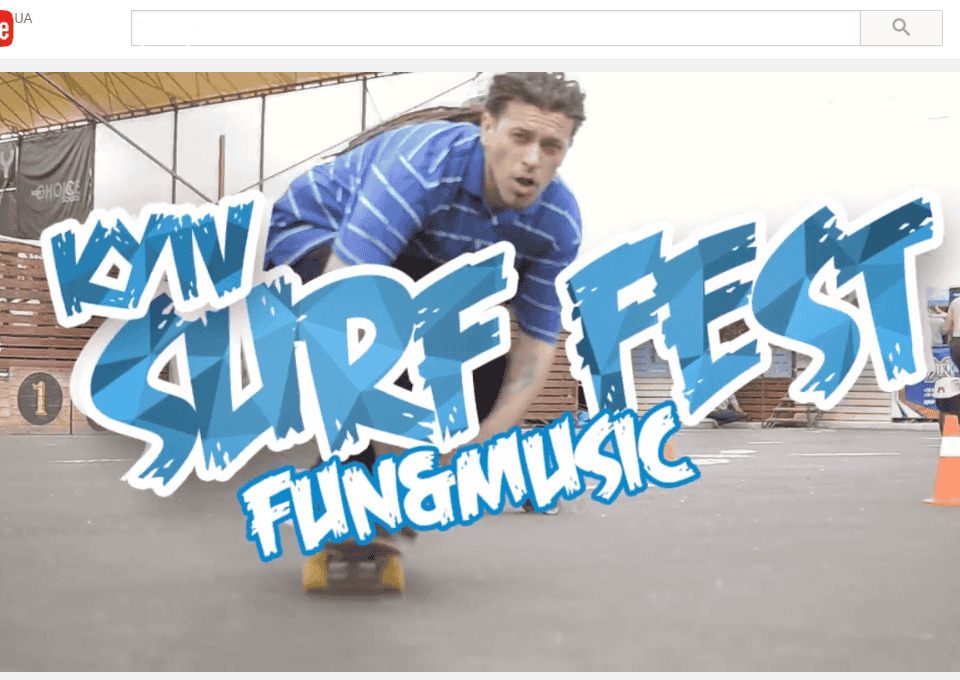 Видео с Kyiv Surf Fest 17