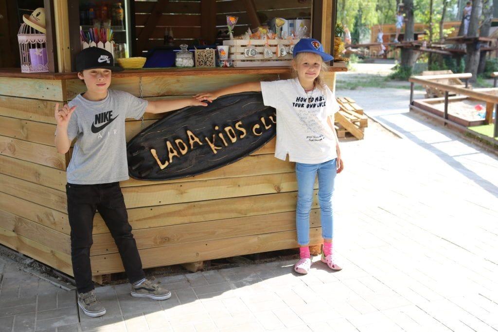 Детский клуб Lada Kids Club