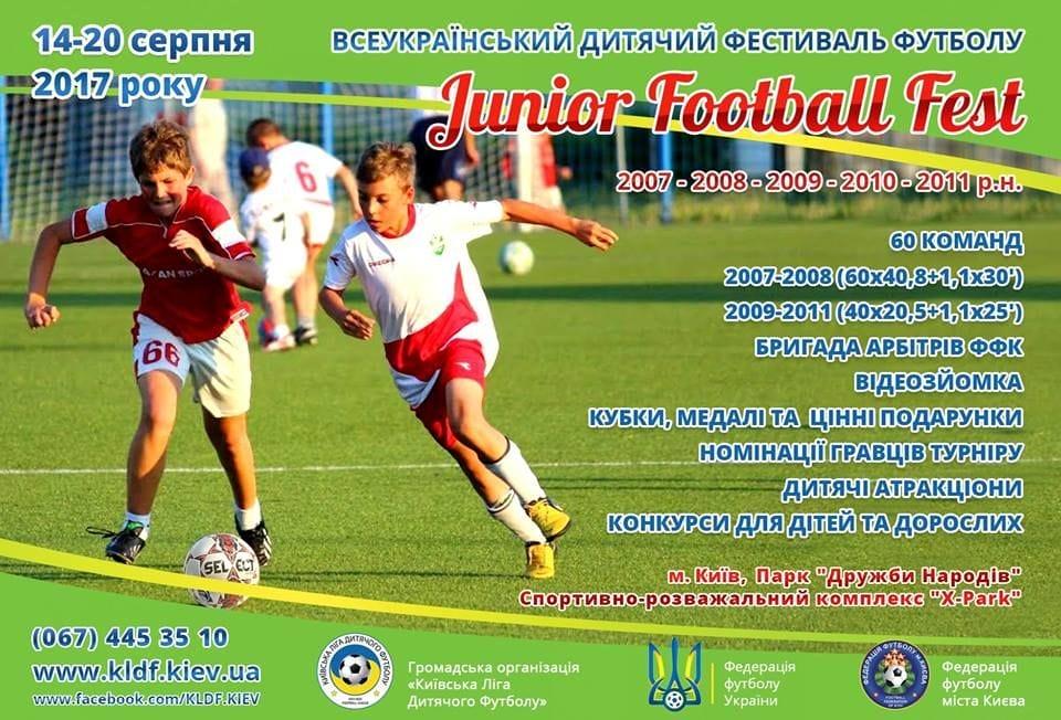 14-20.08.2017 Junior Football FEST