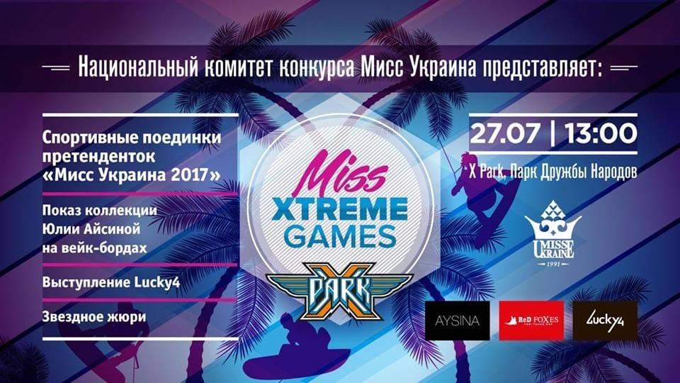 27.07.2017 Miss Xtreme Games