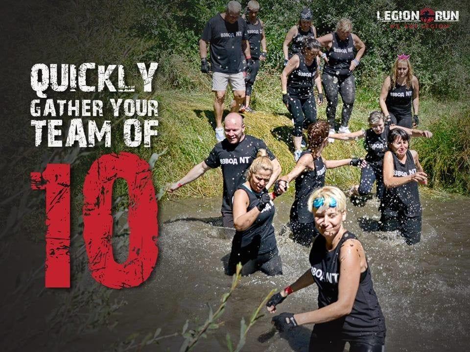 28. 07 — Legion Run Kyiv 2018