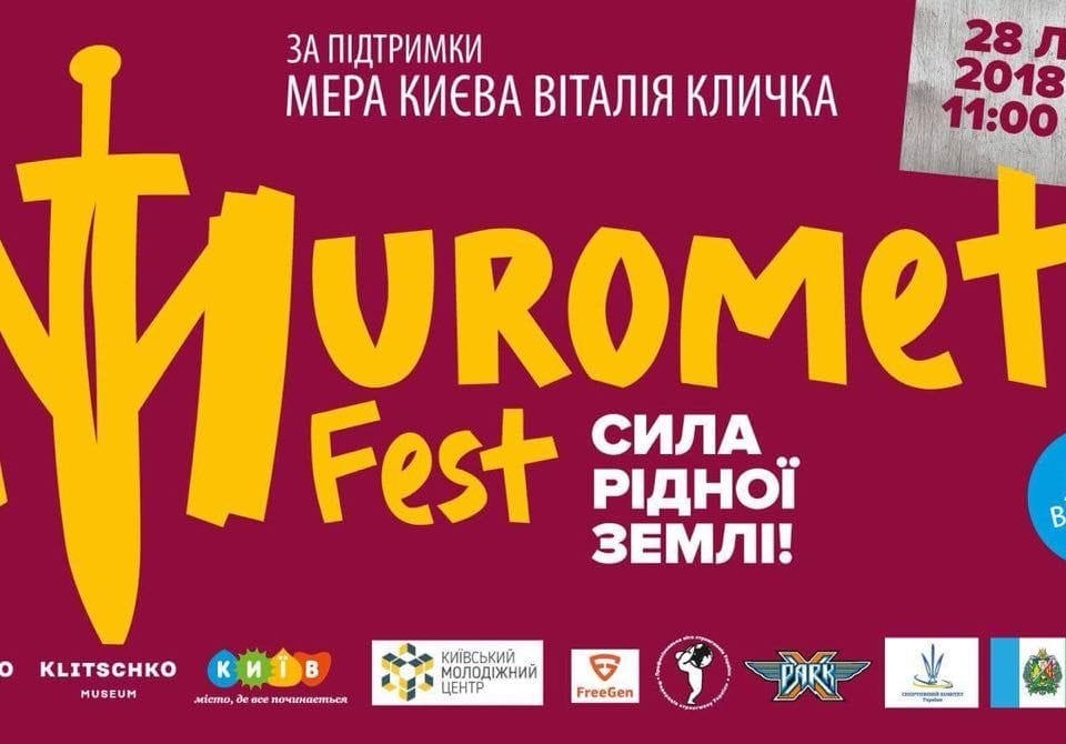 28 липня - відкриття пам’ятника Іллі Муромцю та фестиваль богатирів