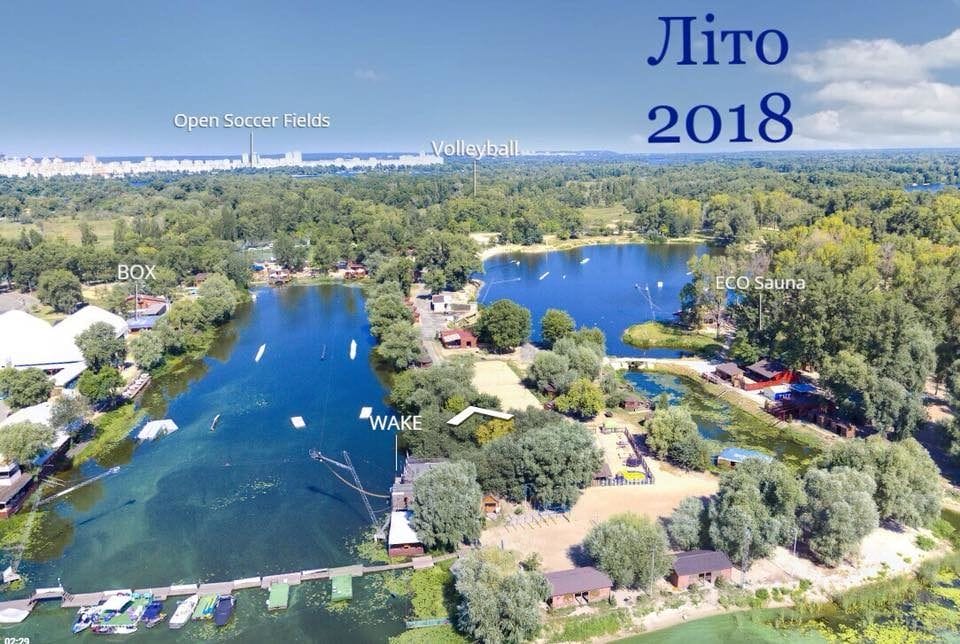 Згадаємо літо 2018 в X-PARK?