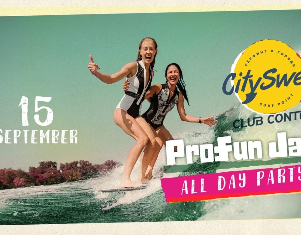City Swell ProFun Jam