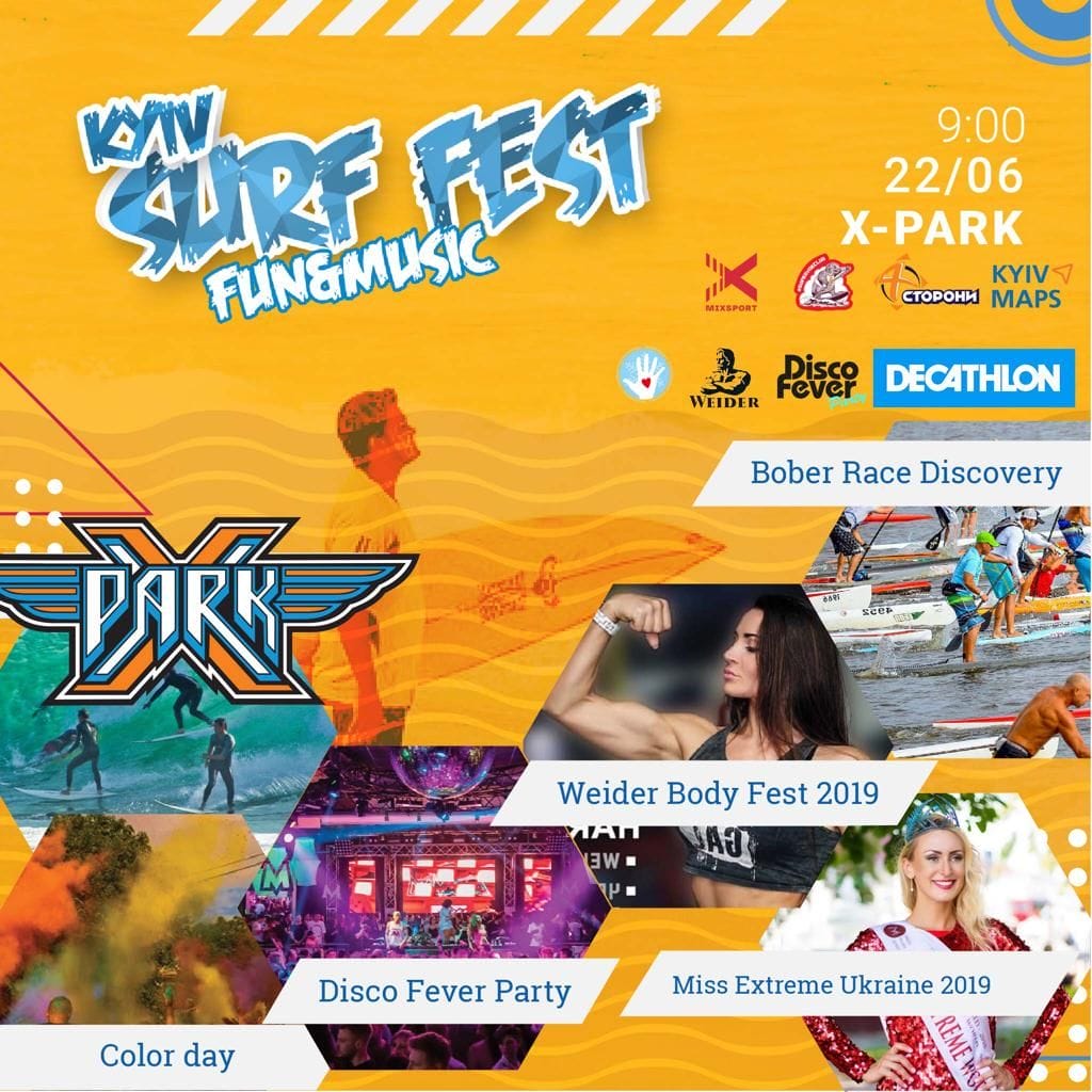 Surf fest 2019 xpark