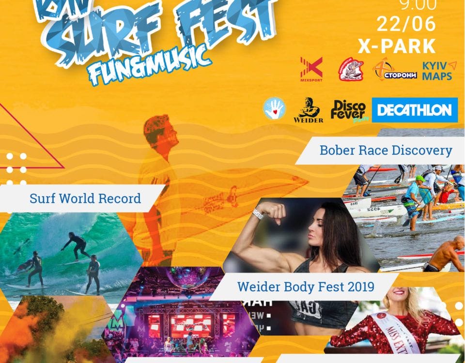 Surf Fest Kyiv 2019