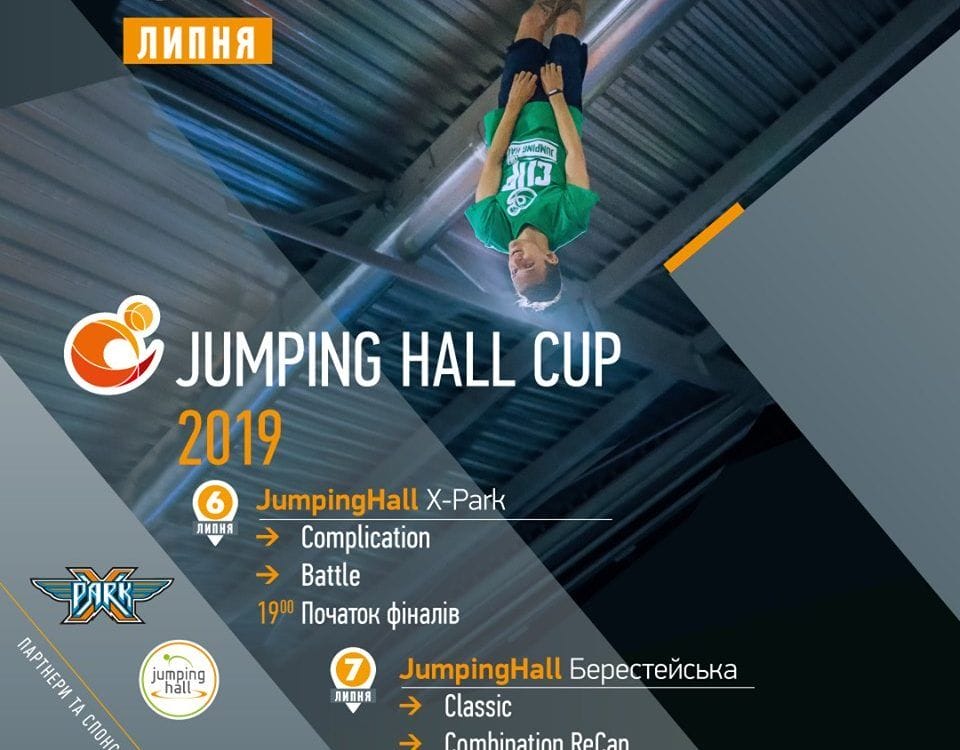 Jumping Hall Cup 2019