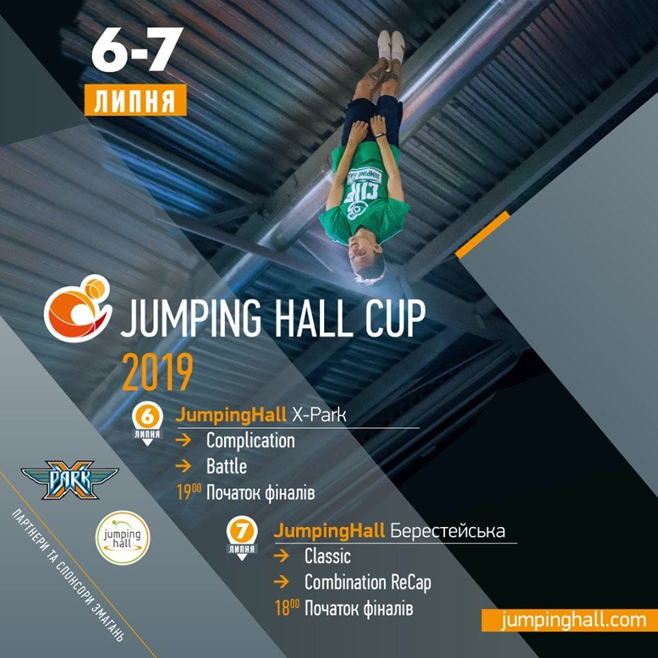 Jumping Hall Cup 2019
