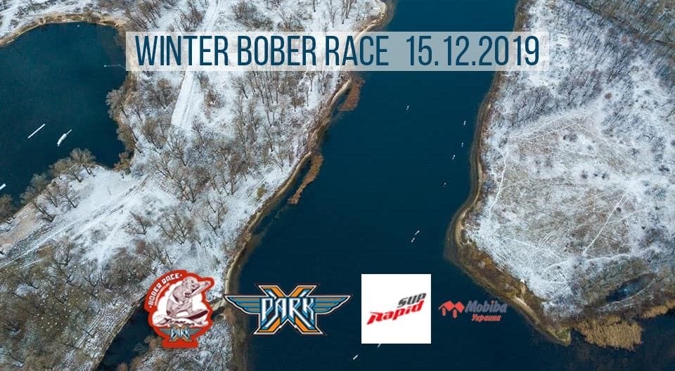 15.12 Bober Race – Winter Discovery