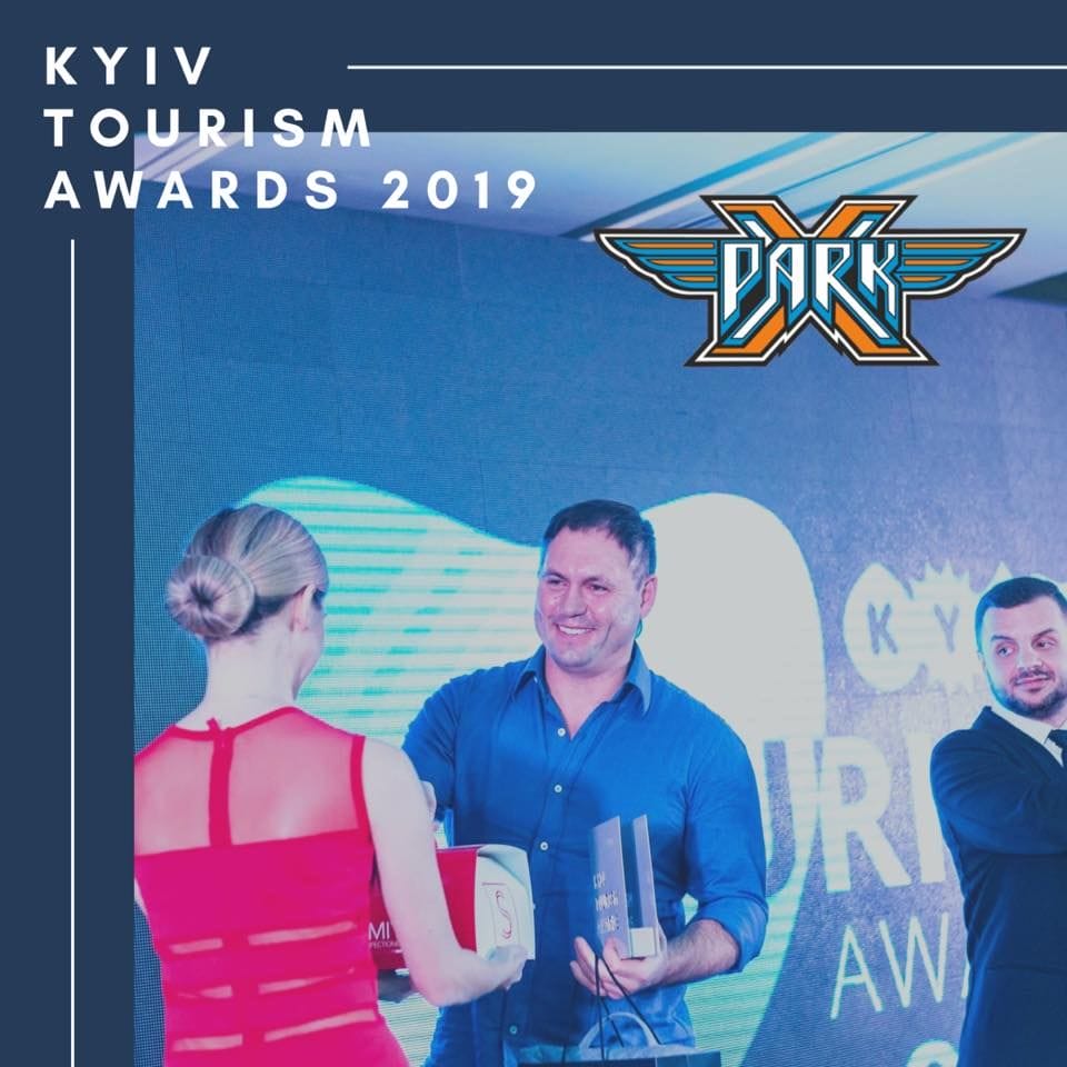 Спортивно-розважальний комплекс «X-PARK» — визнано найкращим у сфері розвитку активного виду туризму. | Kyiv Tourism Awards