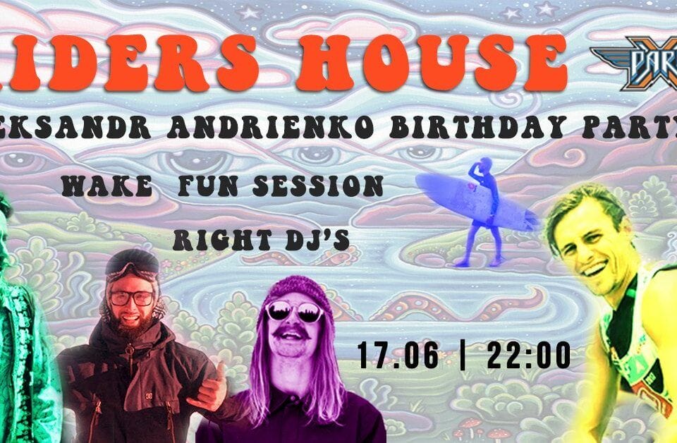 17.06 - Riders House: Andrienko B-Day Party