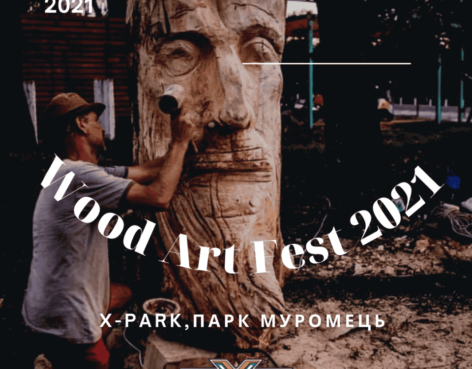 Wood Art Fest 11.09.21