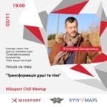 Mixsport Chill Meetup