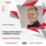 24.11.21 Mixsport Chill Meetup