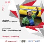 17.11.21 Mixsport Chill Meetup