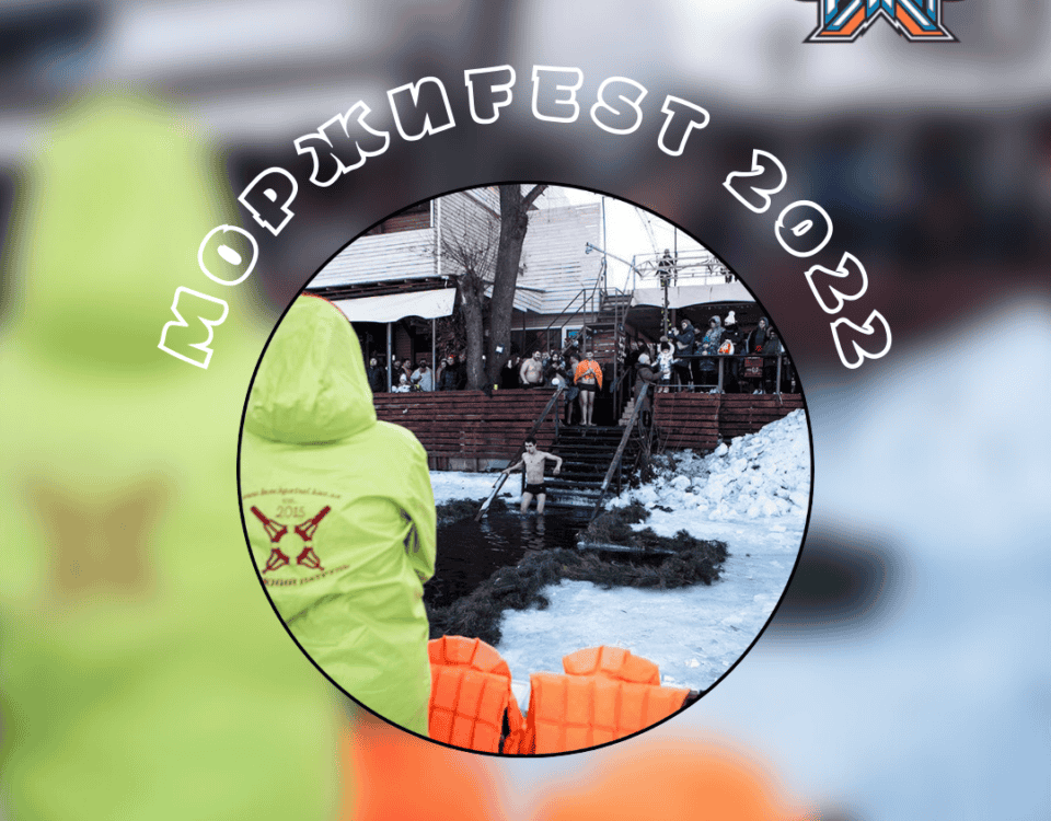 19 січня — МоржиFest на Водохреща 2022