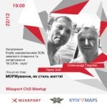 22.12.21 Mixsport Chill Meetup