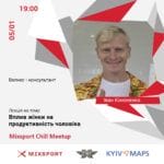 05.01. Mixsport Chill Meetup