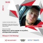 Вадим Кифоренко Mixsport Chill Meetup