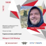 Юрій Чамата mixsport chill meetup