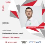 Meet Up Джерело Про Іван Бартян Відновлювальні джерела енергії