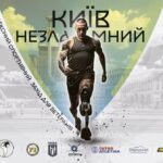 київ незламний чемпіонат україни