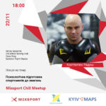 Mixsport Chill Meetup 🧖‍♂️ 22.11