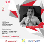 29.11.23 Mixsport Chill Meetup