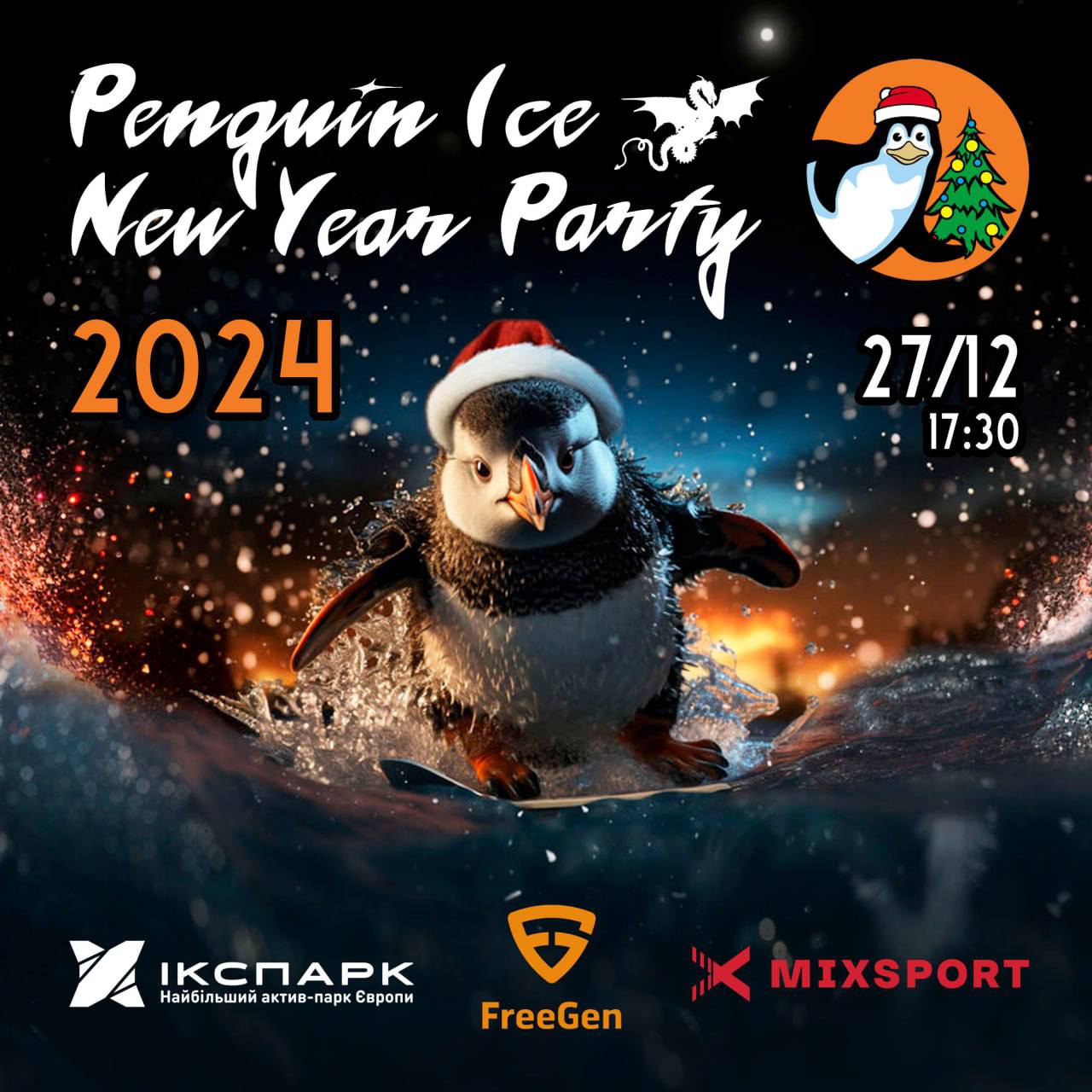 27/12 - Penguin Ice New Year Party 2024