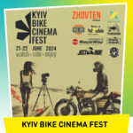 Kyiv Bike Cinema Fest