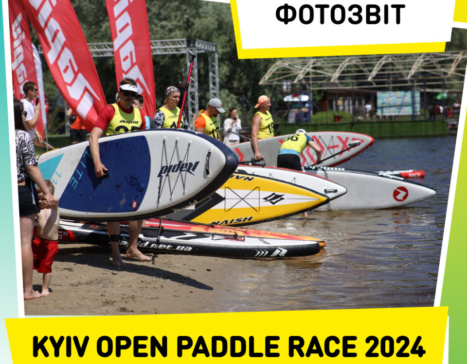 Kyiv Open Paddle Race 2024