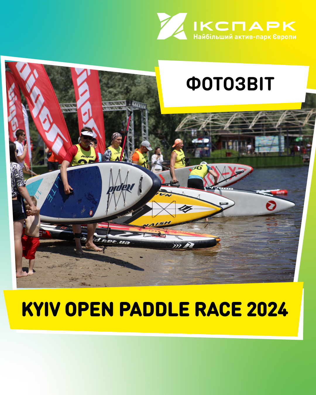 Kyiv Open Paddle Race 2024