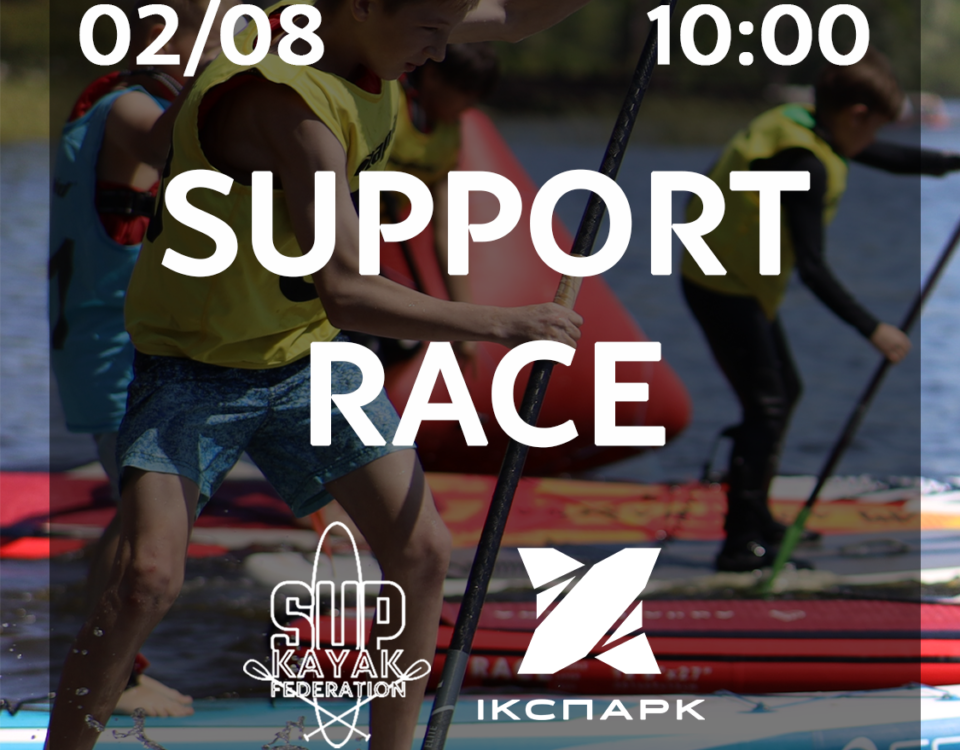 SUPPORT RACE 2024 – 02/08