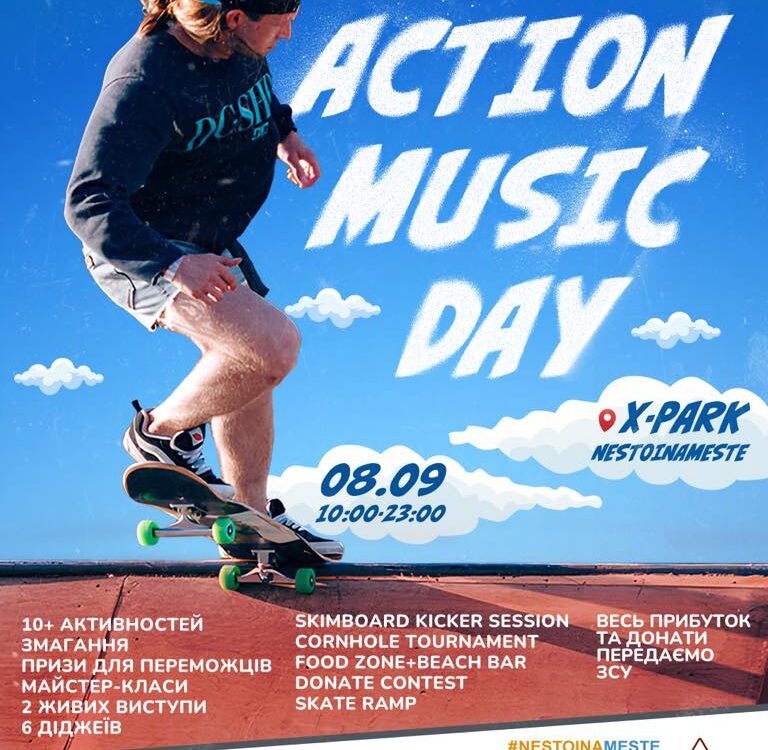 08/09 - Action Music Day