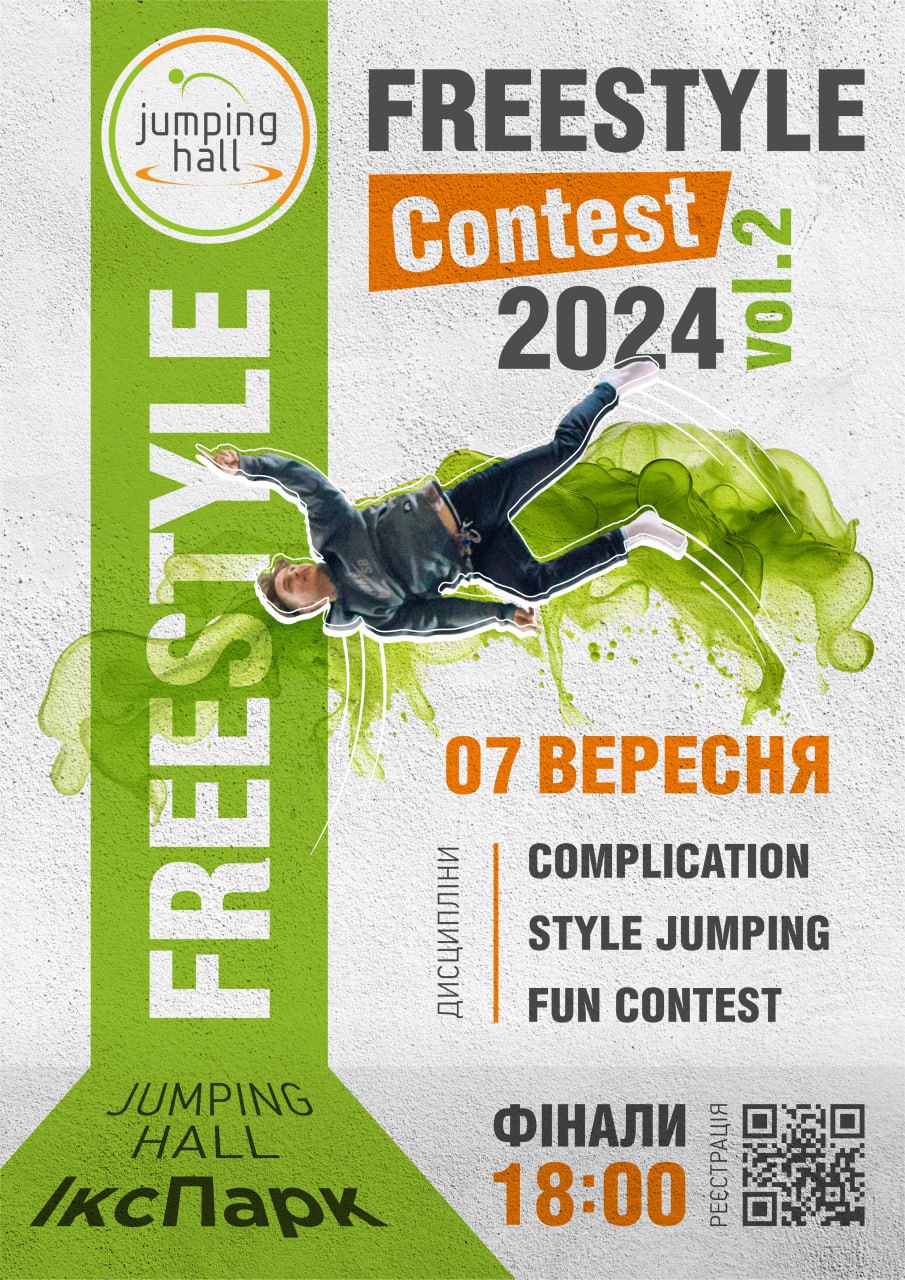 Jumping Hall Freestyle Contest 2024