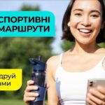 Спортивні квести маршрути FreeGen GO. Ранкові пробіжки-мандрівки з пригодами.