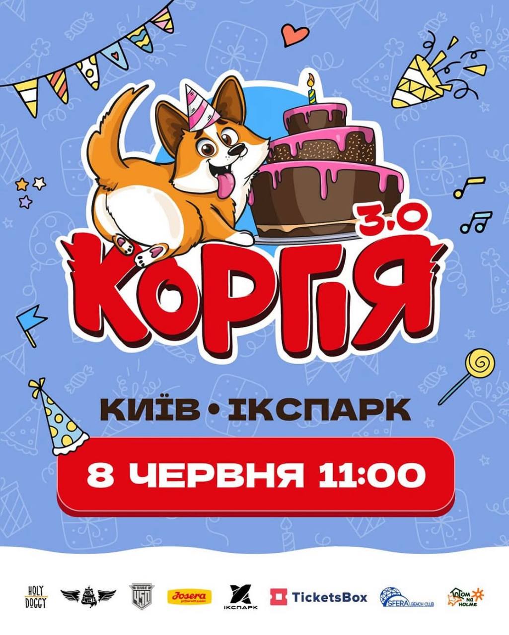 Святкуємо Міжнародний день коргі разом