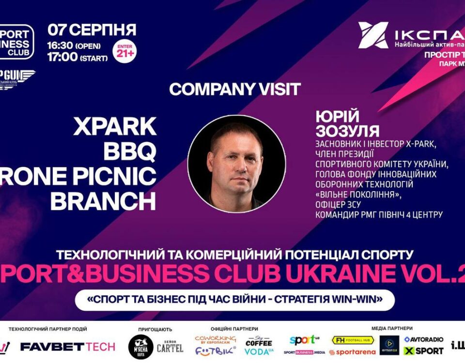 Відкрито реєстрацію на бранч із засновником Ікспарку Юрієм Зозулею