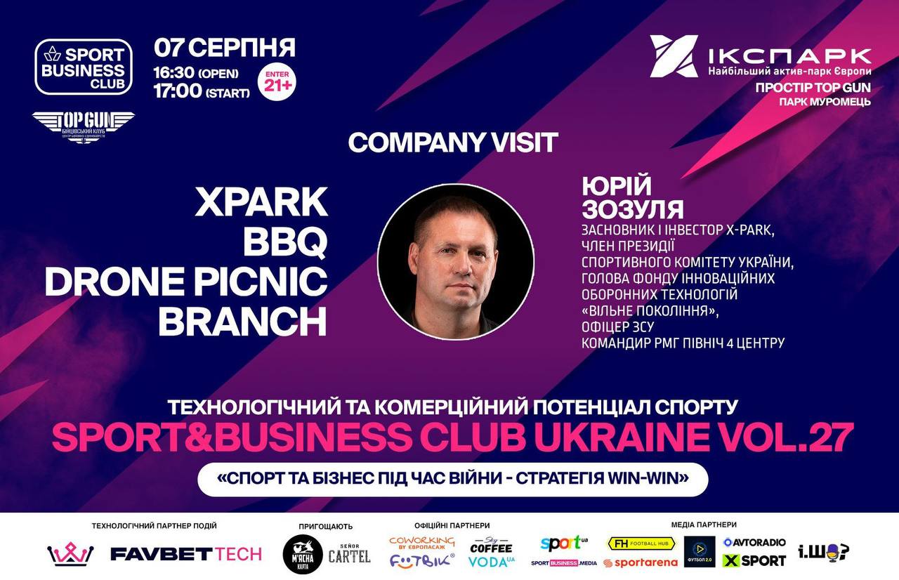 Відкрито реєстрацію на бранч із засновником Ікспарку Юрієм Зозулею