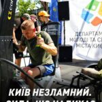 В Ікспарку пройшов традиційний спортивний захід для ветеранів «Київ Незламний»