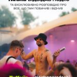 Фестиваль Vice City – 12 стилів техно, активності та світові зірки