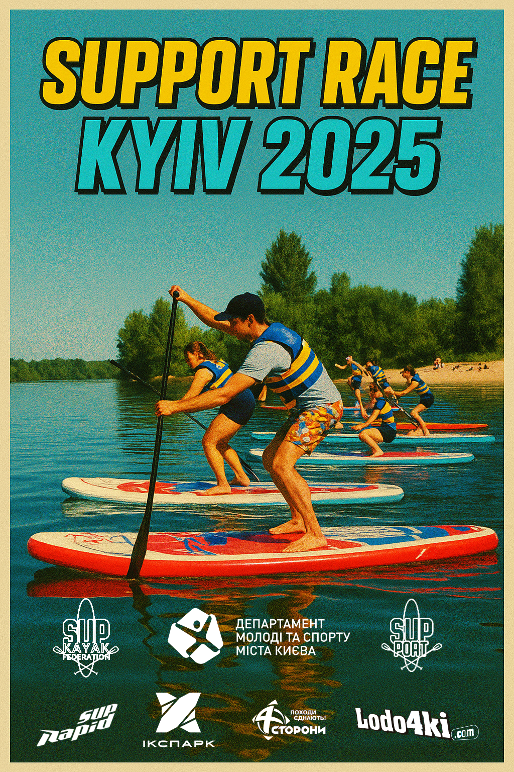 Support Race Kyiv 2025