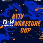 Етап змагань серії Ukrainian Wakesurf Championship Етап змагань серії Ukrainian Wakesurf Championship