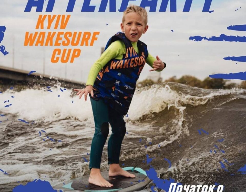 Afterparty Kyiv Wakesurf Cup