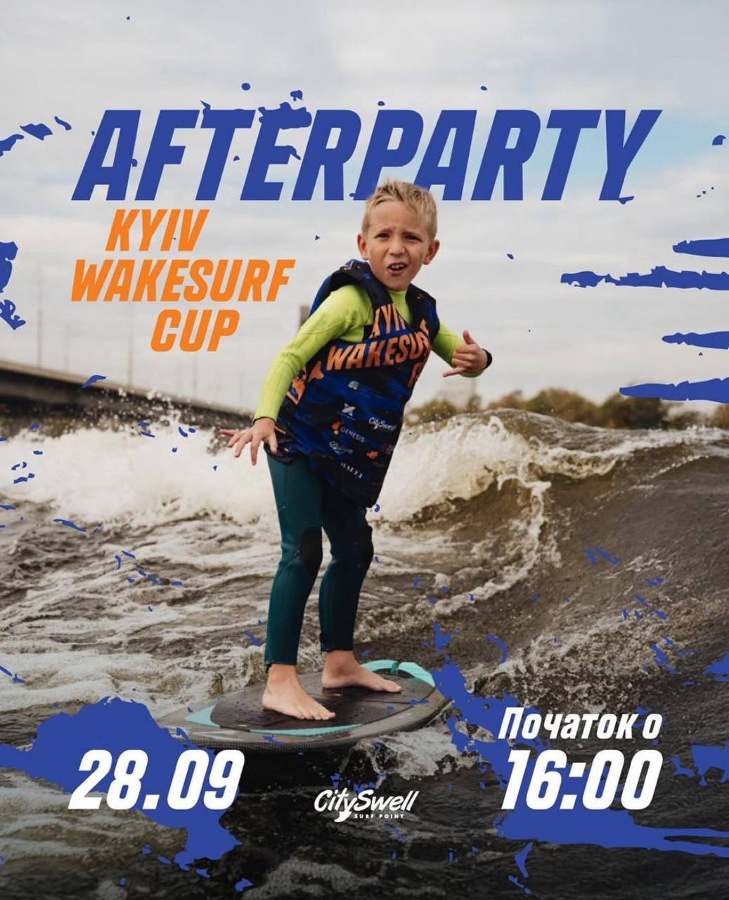 Afterparty Kyiv Wakesurf Cup
