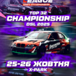 Drift Street League повертається Drift Street League повертається